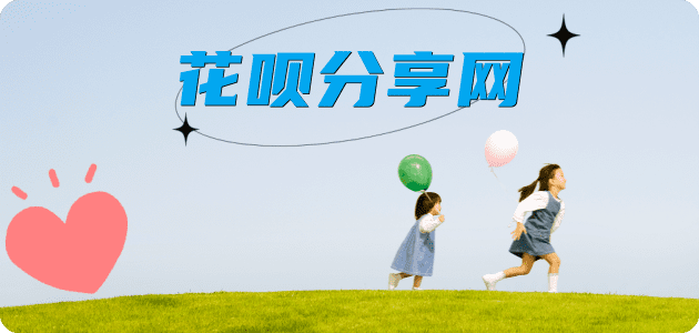 漳州信用卡☀️蚂蚁信用卡提现的诚信商家